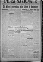 giornale/TO00185815/1915/n.346, 2 ed
